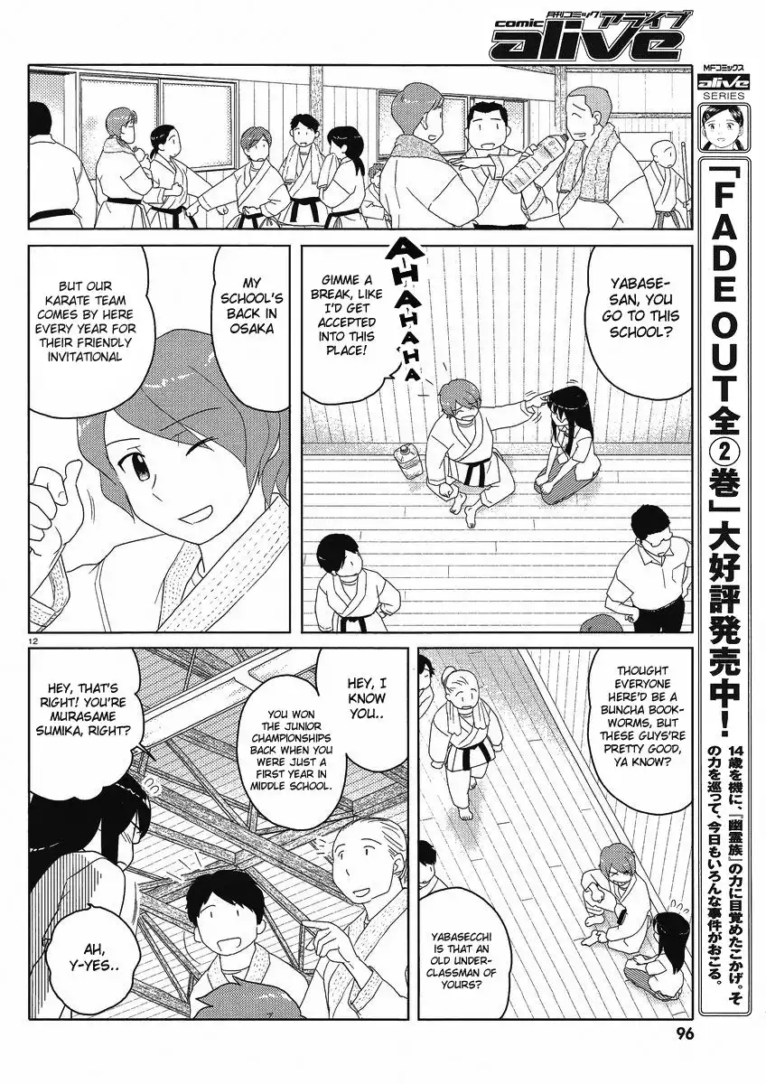 Sasameki Koto Chapter 48 12